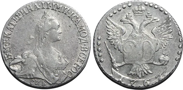 20 копеек, 1767, фото 1