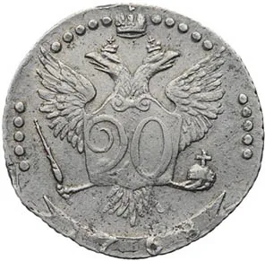 20 копеек, 1768, фото 2