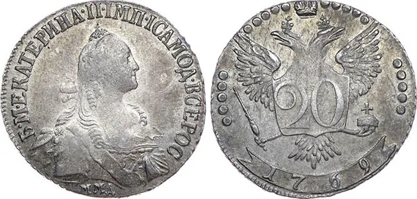 20 копеек, 1769, фото 1