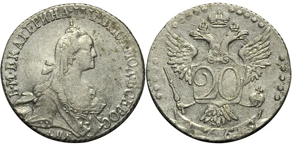 20 копеек, 1769, фото 1