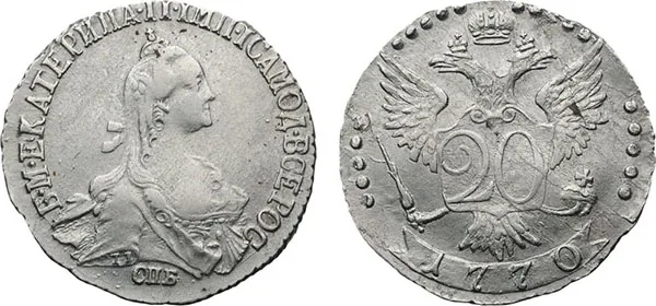 20 копеек, 1770, фото 1