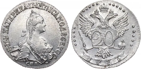 20 копеек, 1773, фото 1