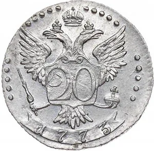 20 копеек, 1773, фото 2