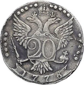 20 копеек, 1776, фото 2
