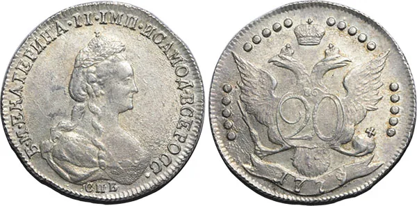 20 копеек, 1779, фото 1