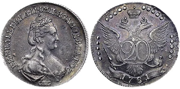20 копеек, 1781, фото 1