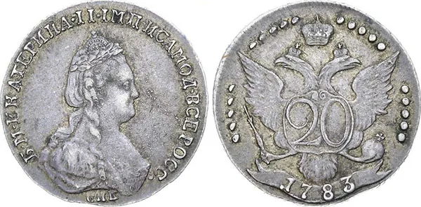20 копеек, 1783, фото 1