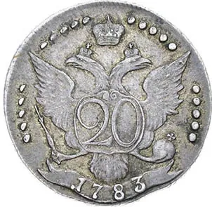 20 копеек, 1783, фото 2