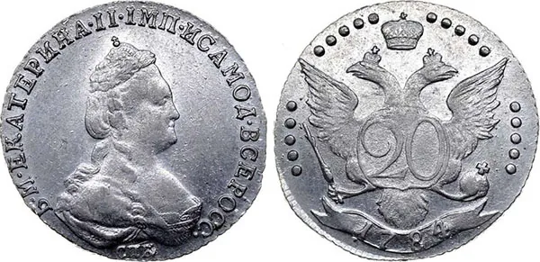 20 копеек, 1784, фото 1