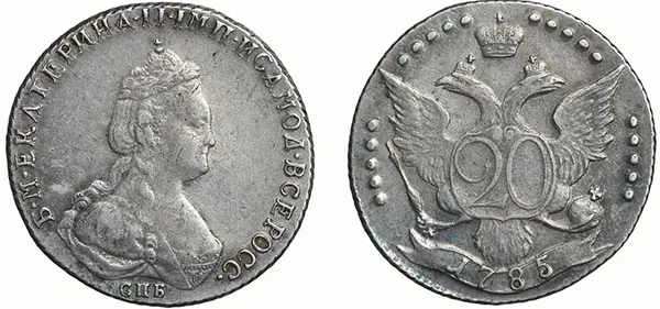 20 копеек, 1785, фото 1