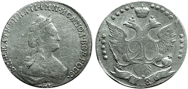 20 копеек, 1786, фото 1