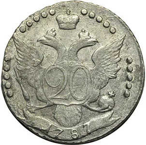 20 копеек, 1787, фото 2
