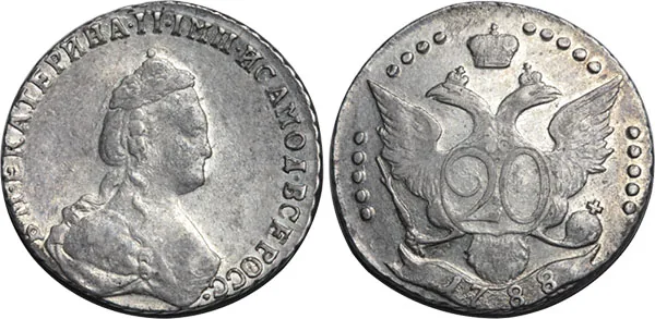 20 копеек, 1788, фото 1