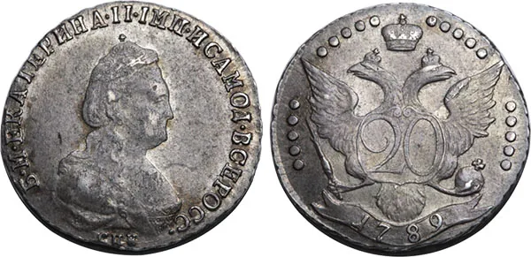 20 копеек, 1789, фото 1