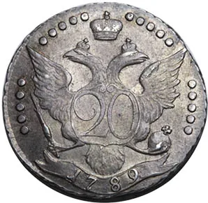 20 копеек, 1789, фото 2
