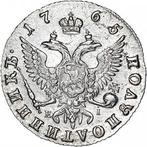 Полуполтинник, 1765, фото 2