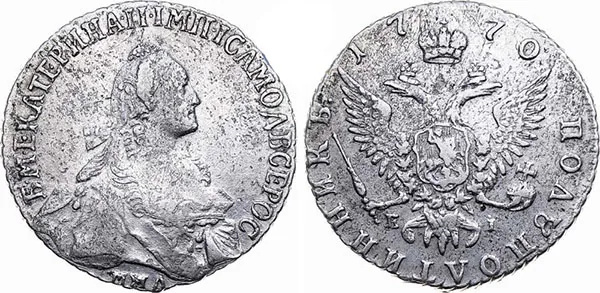 Полуполтинник, 1770, фото 1