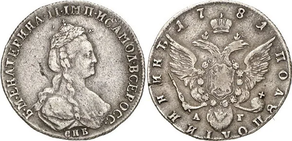 Полуполтинник, 1781, фото 1