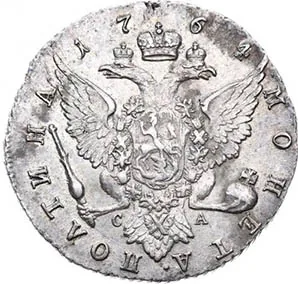 Полтина, 1764, фото 2
