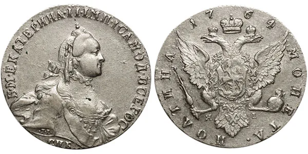 Полтина, 1764, фото 1