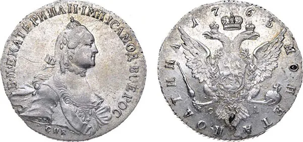 Полтина, 1765, фото 1