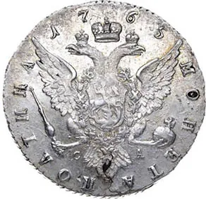 Полтина, 1765, фото 2