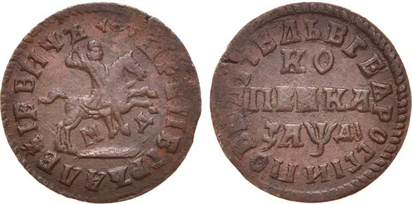 1 копейка, 1714, фото 1