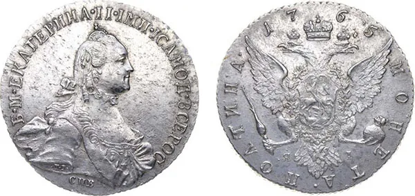 Полтина, 1765, фото 1