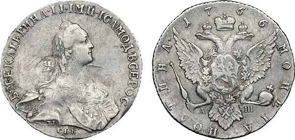 Полтина, 1766, фото 1