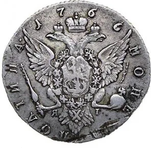 Полтина, 1766, фото 2
