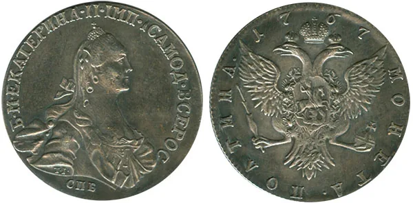 Полтина, 1767, фото 1