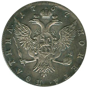 Полтина, 1767, фото 2