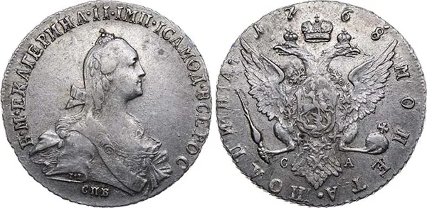 Полтина, 1768, фото 1