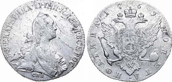 Полтина, 1769, фото 1