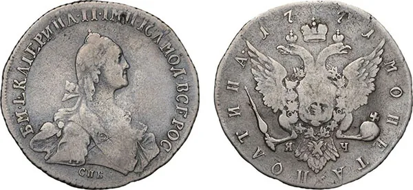 Полтина, 1771, фото 1