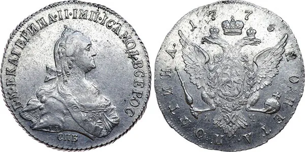 Полтина, 1773, фото 1