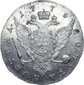 Полтина, 1773, фото 2