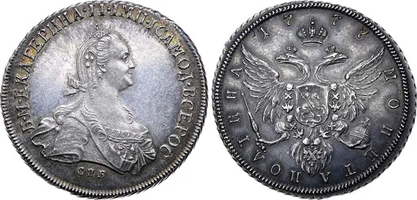 Полтина, 1777, фото 1