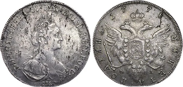 Полтина, 1778, фото 1