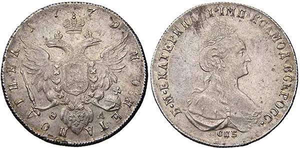 Полтина, 1779, фото 1