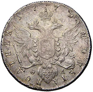 Полтина, 1779, фото 2