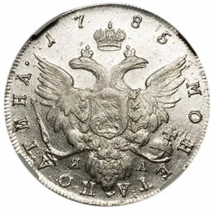 Полтина, 1785, фото 2