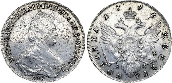 Полтина, 1794, фото 1