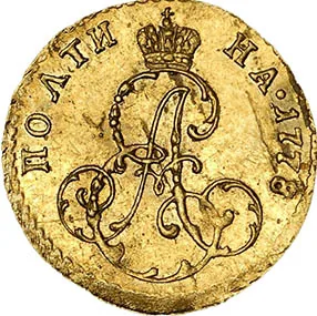 Полтина (золото), 1778, фото 2
