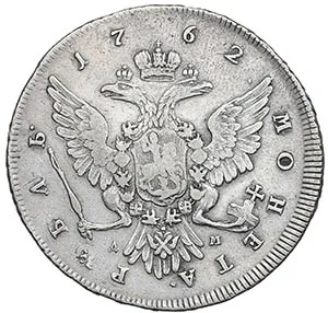 1 рубль, 1762, фото 2