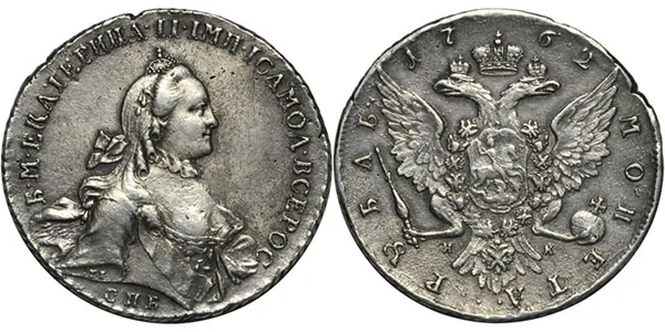 1 рубль, 1762, фото 1
