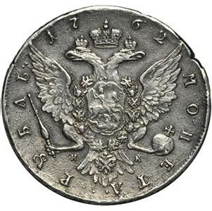 1 рубль, 1762, фото 2