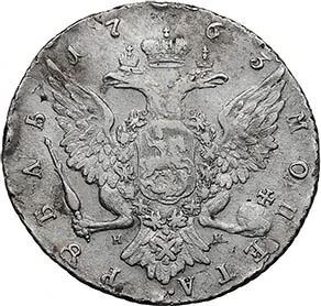 1 рубль, 1763, фото 2