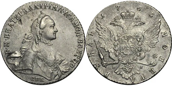 1 рубль, 1763, фото 1
