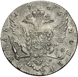 1 рубль, 1763, фото 2